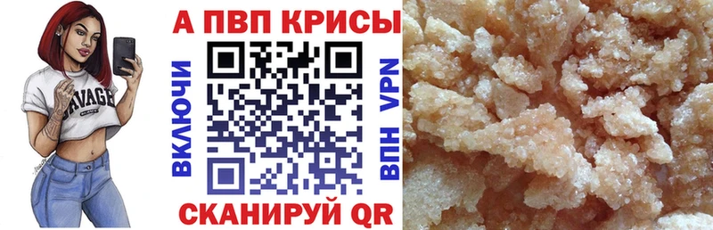 гидра зеркало  Сосновка  Alpha-PVP Соль 