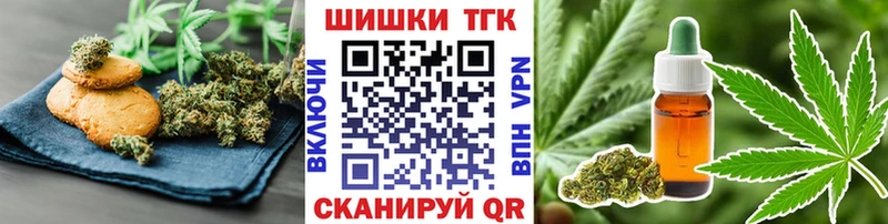 Еда ТГК конопля  площадка телеграм  Сосновка 