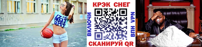 закладка  Сосновка  Кокаин FishScale 