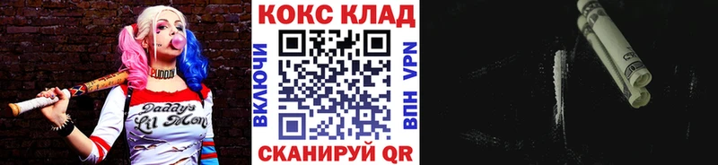 Кокаин Columbia Сосновка
