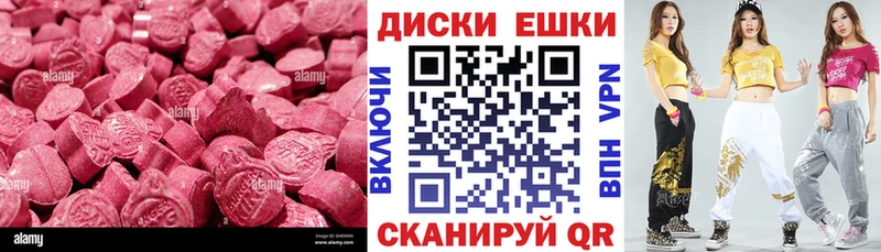 ЭКСТАЗИ 280 MDMA цена Сосновка