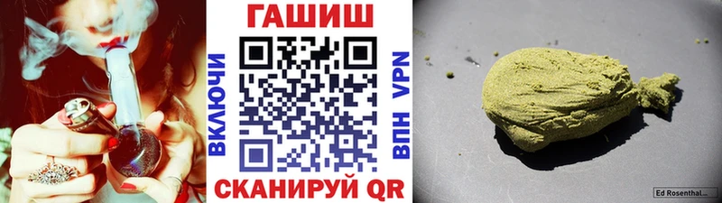что такое   shop наркотические препараты  ГАШ hashish  Сосновка 
