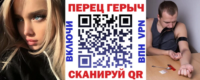 ГЕРОИН VHQ  где продают   Сосновка 