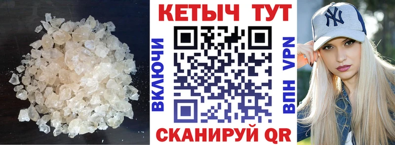 КЕТАМИН ketamine MEGA ССЫЛКА Сосновка
