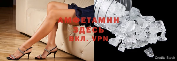 мяу мяу кристалл Алзамай