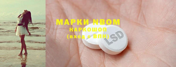 меф Няндома