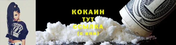 мяу мяу кристалл Алзамай