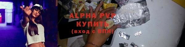 мяу мяу кристалл Алзамай