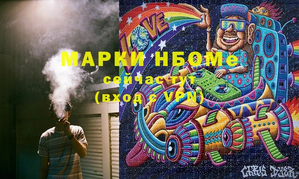 соль курить ск Нягань