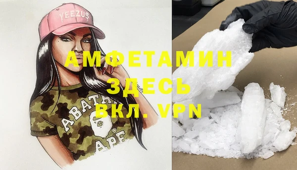 мяу мяу кристалл Алзамай