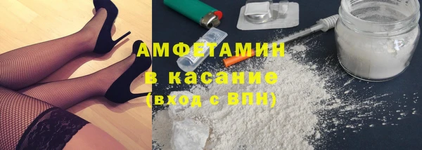 мяу мяу кристалл Алзамай