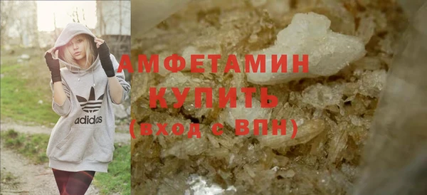 мяу мяу кристалл Алзамай