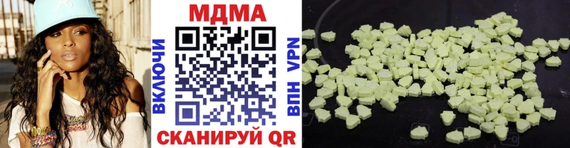 МДМА молли  OMG   Сосновка 