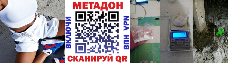 где продают   Сосновка  Метадон кристалл 