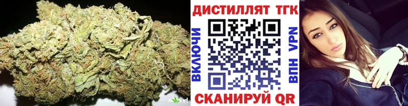цены наркотик  Сосновка  МЕГА ТОР  Дистиллят ТГК вейп с тгк 