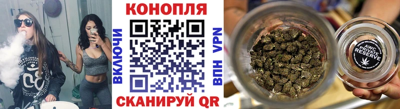 что такое наркотик  Сосновка  МАРИХУАНА план 